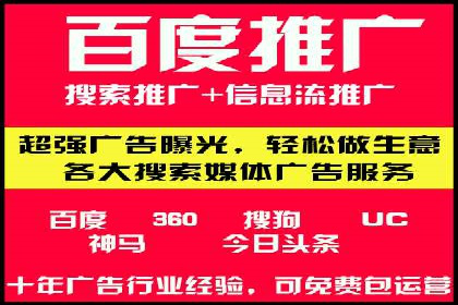 竞价排名案例：低成本获客策略